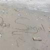 jr_jha