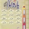 umer4860