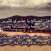 SALMAN