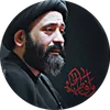 مفاهيم أهل البيت