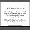 sinabonsw01