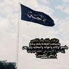 ro7elamar