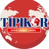 TIPIKOR NEWS