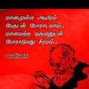 sureshmannai