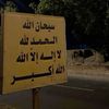 quran00066