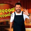 karemfoaad
