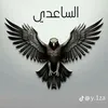 mohamedmahin8