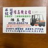 30503269297