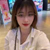 Khả Ngân