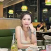Lĩnh My 📌