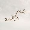me__.q8
