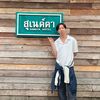 wongsakorn_bnz