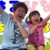 はるひなちゃんねる
