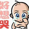wunanqing