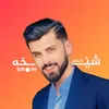 shexa_iphoone