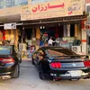 kamalyat_barzan
