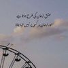 allahblessnoor3
