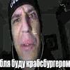 levvass