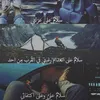 dadoo_syr