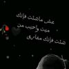 abo_al_abas7722