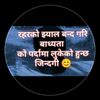 sushiladevi628