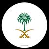 فهد الخالدي