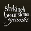eyeamki