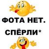 stasorrel