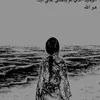 nisrinebkw