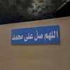 sho3_
