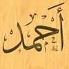 abofares019
