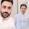 ali.bajwa39