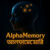 AlphaMemory