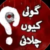 javedparis