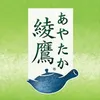 ayataka6587
