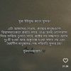 www.tiktok.naturelovers