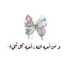 shahad.almrshdy
