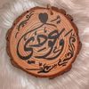 wa3ody_alwerfaly8