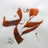 mohd_kon