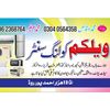 m.waqas0786786