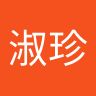 jinshuzhen