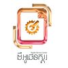 The Open Store ដឹអូផេនស្តរ