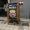 brother178