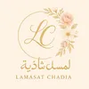 lamsatchadia_