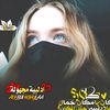 alamin6414