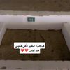 ام راكان 🤍