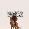 aboissa_7