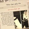gazzay.alrajhi1406