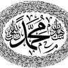 quran_alkarim2826