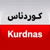 Kurdnas کوردناس
